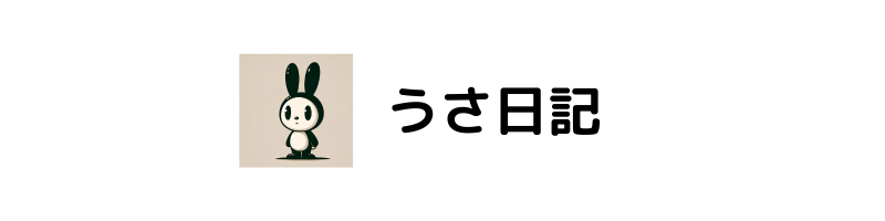 アラサーの苦悩